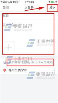 哈尔滨头条爆料今天最新,突发！最新事件引发全城关注  第1张