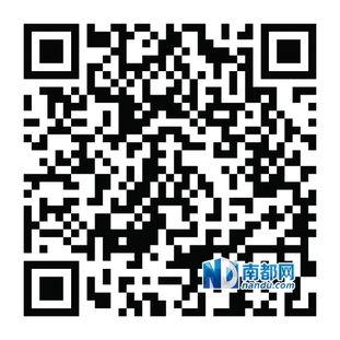 中山新闻爆料平台,聚焦民生热点,共筑和谐家园 第1张 中山新闻爆料平台,聚焦民生热点,共筑和谐家园 第1张
